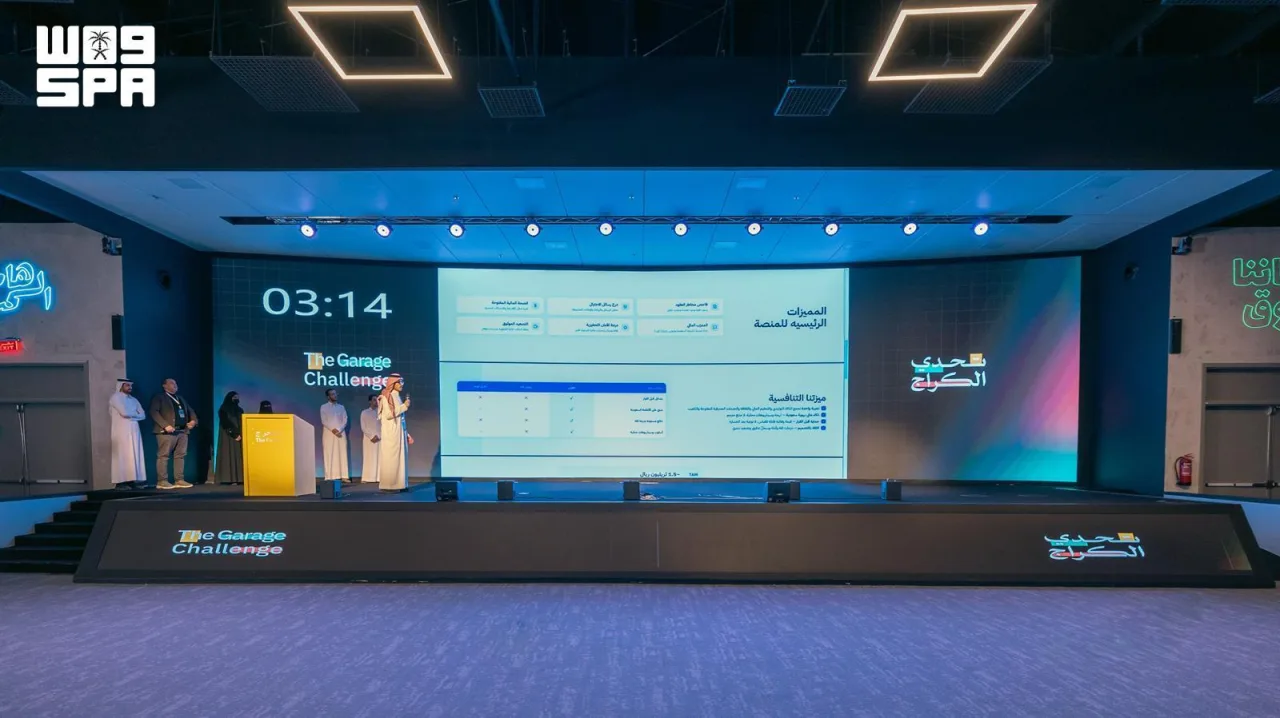 تخريج 20 شركة ناشئة في الدفعة العاشرة من مسرّعة «الكراج» بالرياض