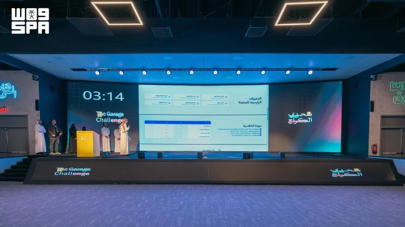 تخريج 20 شركة ناشئة في الدفعة العاشرة من مسرّعة «الكراج» بالرياض