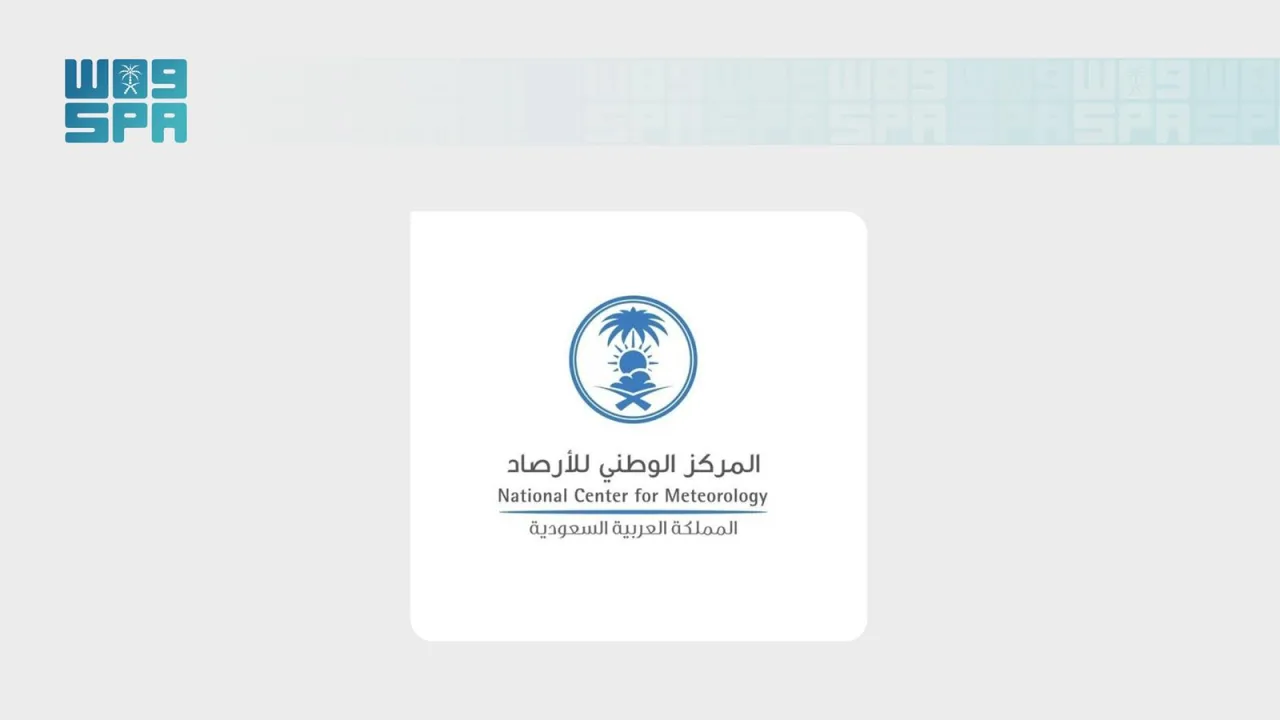 گرد و غبار و باد فعال دید را در الدوادمی، عفیف، القویعیه و الرین کاهش میدهد