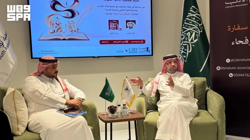 أمسية «ما تبقّى من الرواية» في رفحاء تحتفي باليوم العالمي للرواية العربية