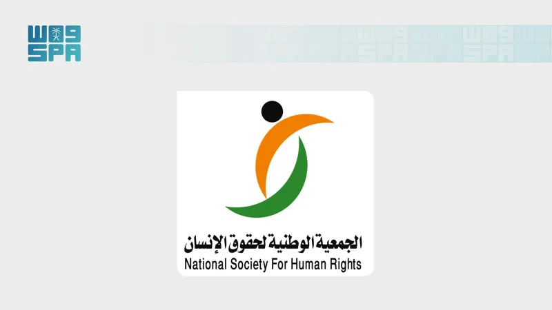 انجمن ملی حقوق بشر عربستان: حملات گروه تروریستی حوثی به تأسیسات هوانوردی نقض آشکار حقوق بین‌الملل است