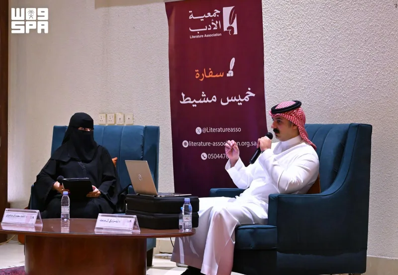 محاضرتان في خميس مشيط ورجال ألمع تحتفيان باليوم العالمي للرواية العربية