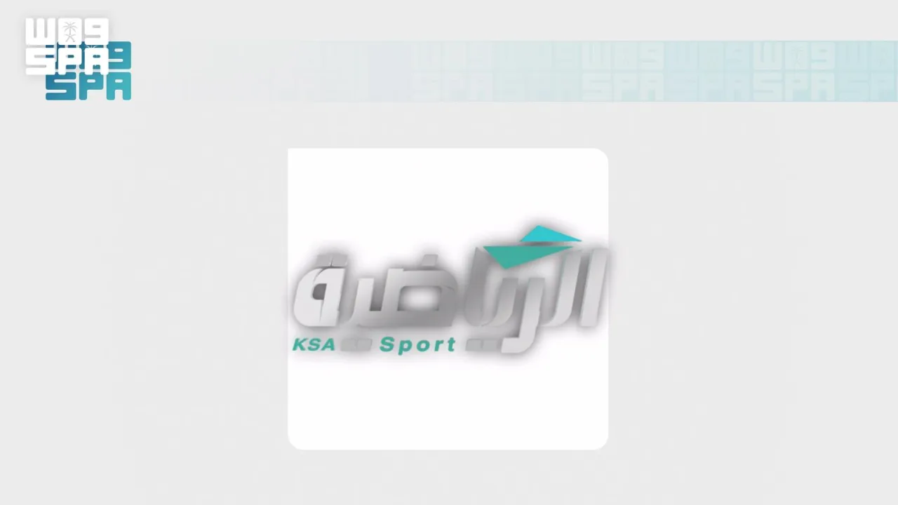 هيئة الإذاعة والتلفزيون تبدأ بث القناة الرياضية الثالثة للأرشيف والوثائق في 18 أكتوبر