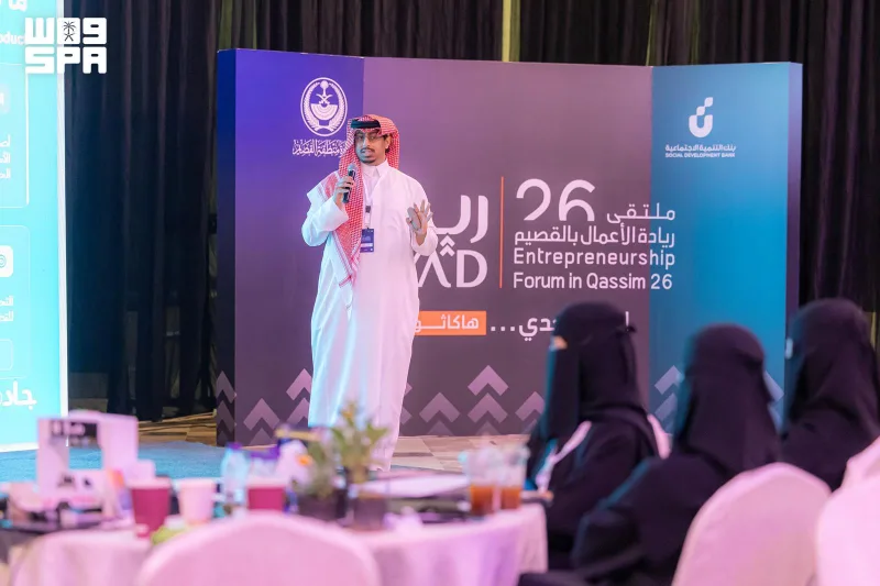 «ناظر» لمتابعة استهلاك الكهرباء يتصدر هاكثون «رياد 26» في القصيم بعد منافسة أكثر من 350 فريقًا