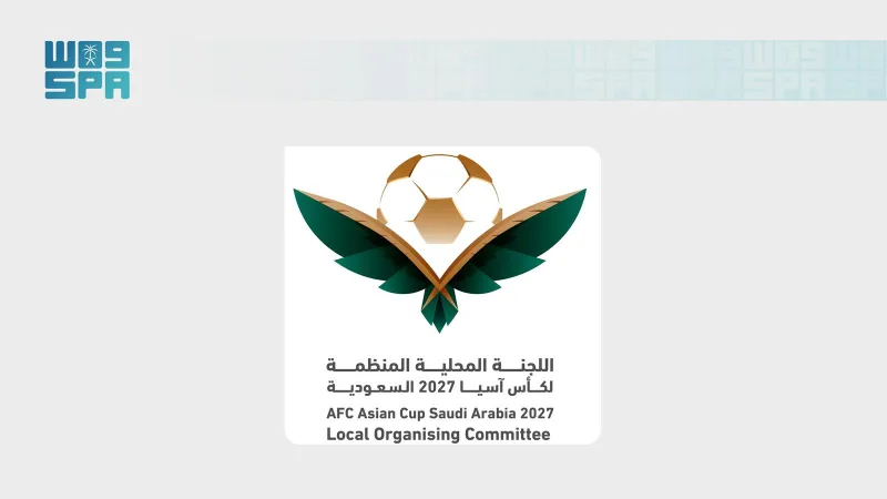 اللجنة المنظمة لكأس آسيا 2027 في السعودية: التحضيرات ماضية وفق الجدول الزمني المعتمد