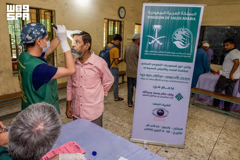 Noor Saudi volunteers perform 436 eye surgeries in Rangpur, Bangladesh