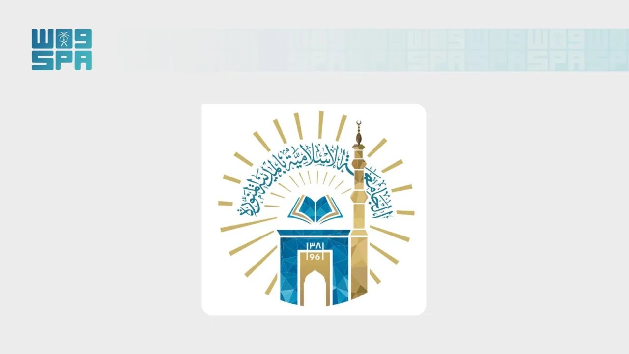 Islamic University of Madinah offers Al-Aqiq waterfront project for 30-year investment