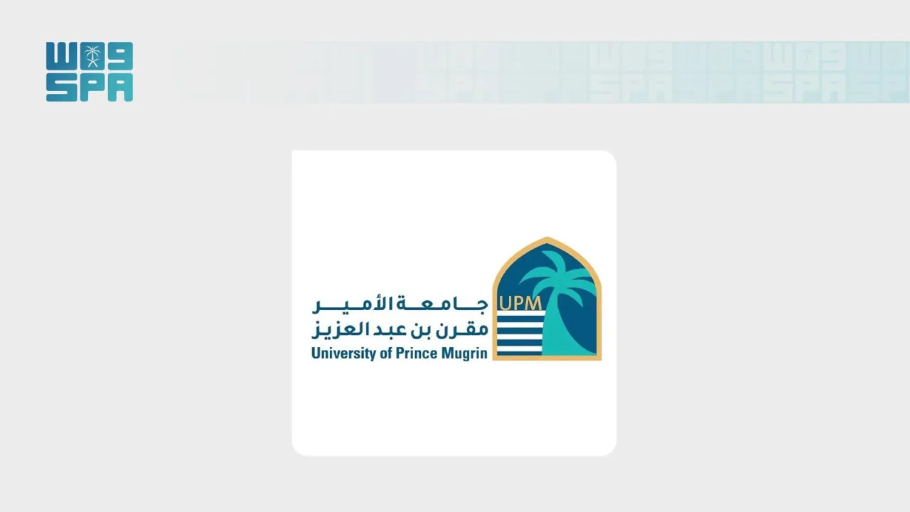أكثر من 400 فرصة عمل وتدريب في "أسبوع المهنة 2026" بجامعة الأمير مقرن بالمدينة المنورة