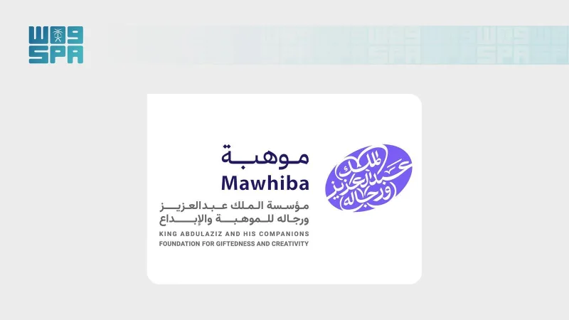 التسجيل في مسابقة "بيبراس موهبة" 2026 للمعلوماتية مستمر حتى 22 نوفمبر