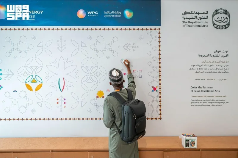 وِرث يعرّف الوفود الدولية بالفنون التقليدية السعودية في أسبوع الطاقة بالرياض