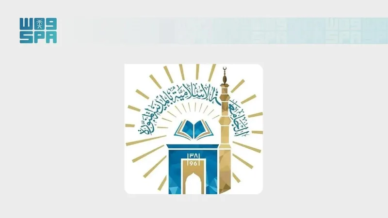 Islamic University of Madinah jumps 32 places to 86th in QS Arab Region University Rankings 2027