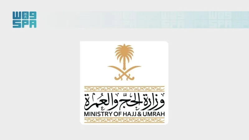 معسكر «مستقبل ابتكارات الحج» يدعو المبتكرين لتطوير حلول لرحلة ضيوف الرحمن
