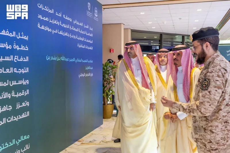 National Guard ministry opens two-day mobile cybersecurity awareness exhibition