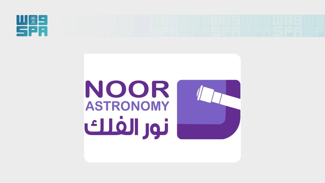ذروة شهب الجباريات مساء الأربعاء المقبل في سماء المملكة