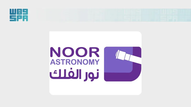 ذروة شهب الجباريات مساء الأربعاء المقبل في سماء المملكة