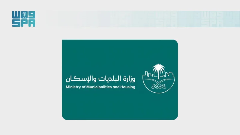 "خير أمطارنا بوعي أفعالنا".. مبادرة من وزارة البلديات والإسكان للسلامة خلال الأمطار