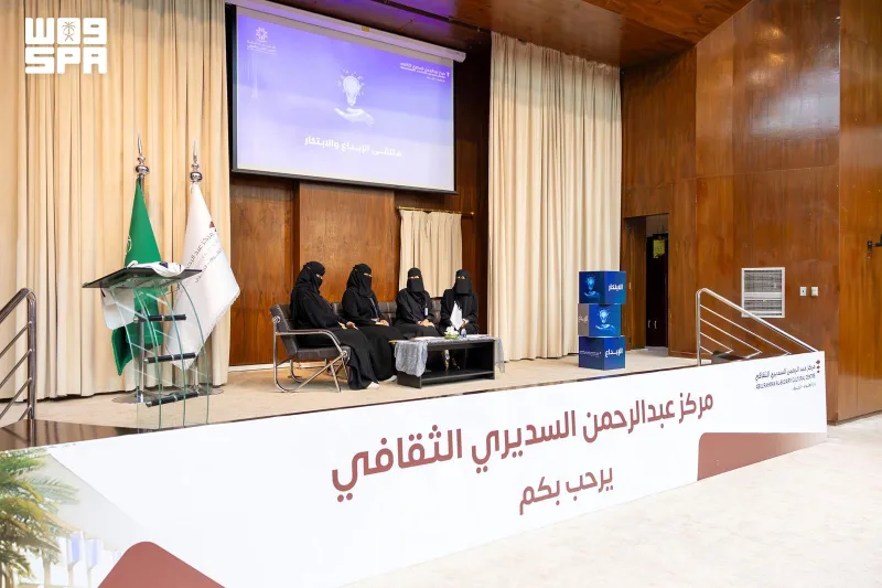 ملتقى للإبداع والابتكار في سكاكا يعرض مشروعات متدربات الكلية التقنية للبنات بالجوف