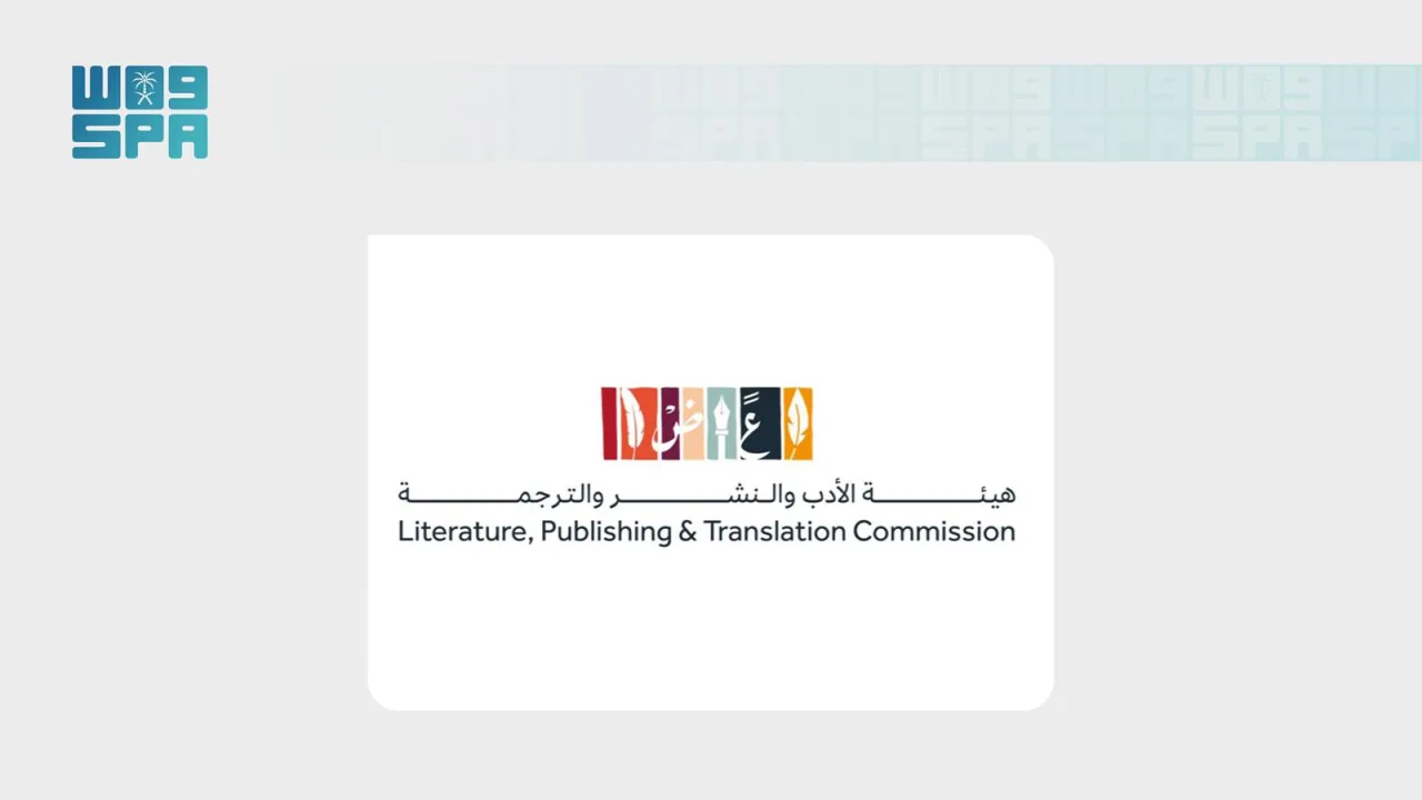 Saudi Arabia is guest of honor at the Algiers International Book Fair, 28 October to 7 November