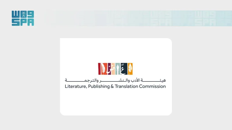 Saudi Arabia is guest of honor at the Algiers International Book Fair, 28 October to 7 November