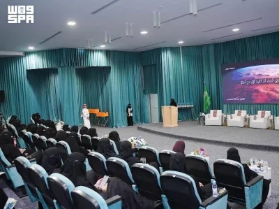 Arar forum introduces businesswomen to investment opportunities in Northern Borders