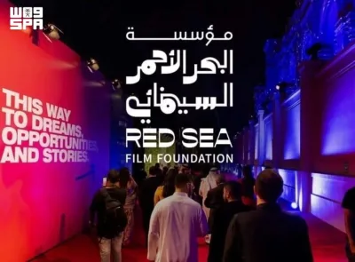 12 فيلمًا بدعم مؤسسة البحر الأحمر السينمائي تدخل سباق أوسكار أفضل فيلم دولي