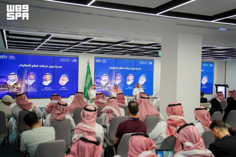 Monsha'at and entertainment authority bring event entrepreneurs together at "Entertainment Community"