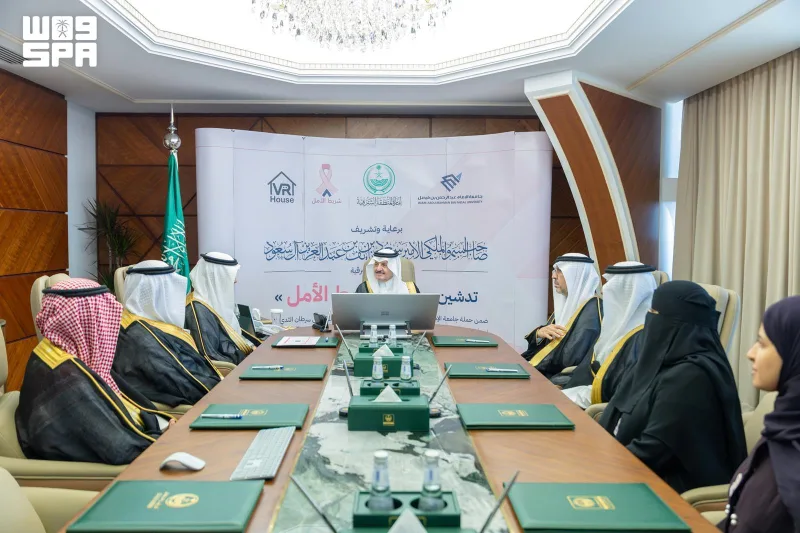 أمير الشرقية يطلق تطبيق "شريط الأمل 2026" للتوعية بسرطان الثدي والكشف المبكر عنه