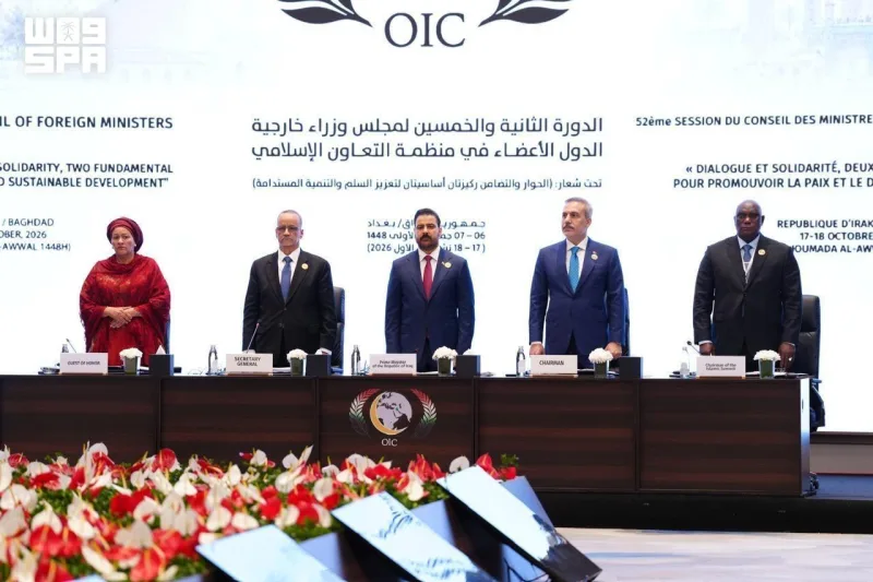 바그다드 OIC 외교장관회의, 테러 단체 후티의 사우디 공격 규탄