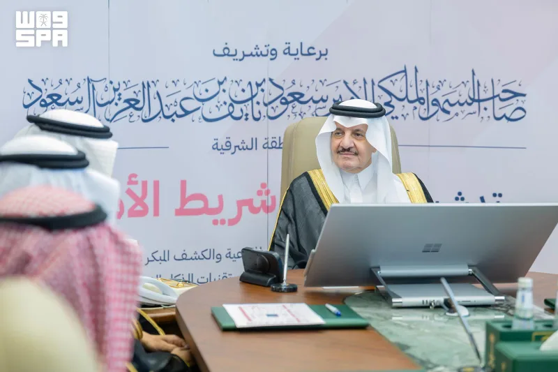 Eastern Province Governor launches "Hope Ribbon 2026" breast cancer awareness app