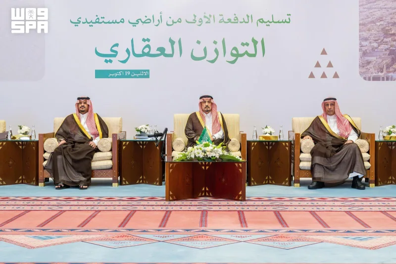 أمير الرياض يسلّم أول دفعة من أراضي برنامج التوازن العقاري في النخيل والملقا والقيروان