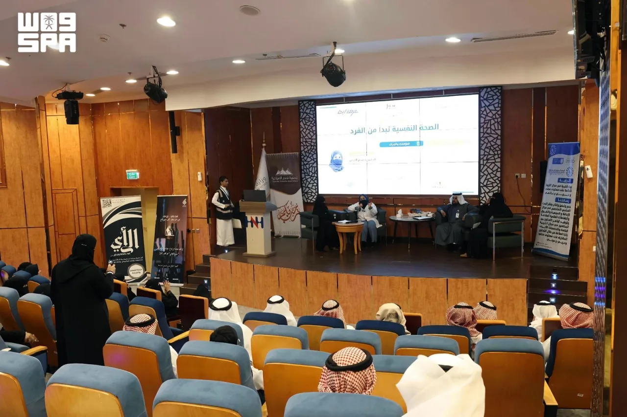 مختصون في أبها يناقشون أثر الصحة النفسية في استقرار الأسرة