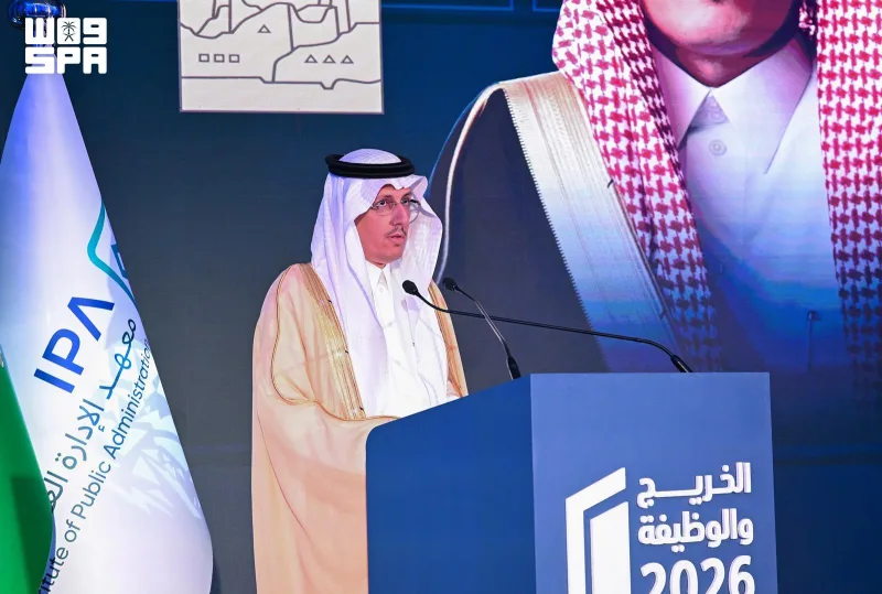 معهد الإدارة العامة بالشرقية يخرّج 77 متدربًا ومتدربة في حفل الخريج والوظيفة الـ30