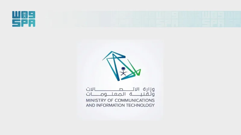 CODE opens second Corporate Innovation Program with Riyadh workshops on 23-25 November