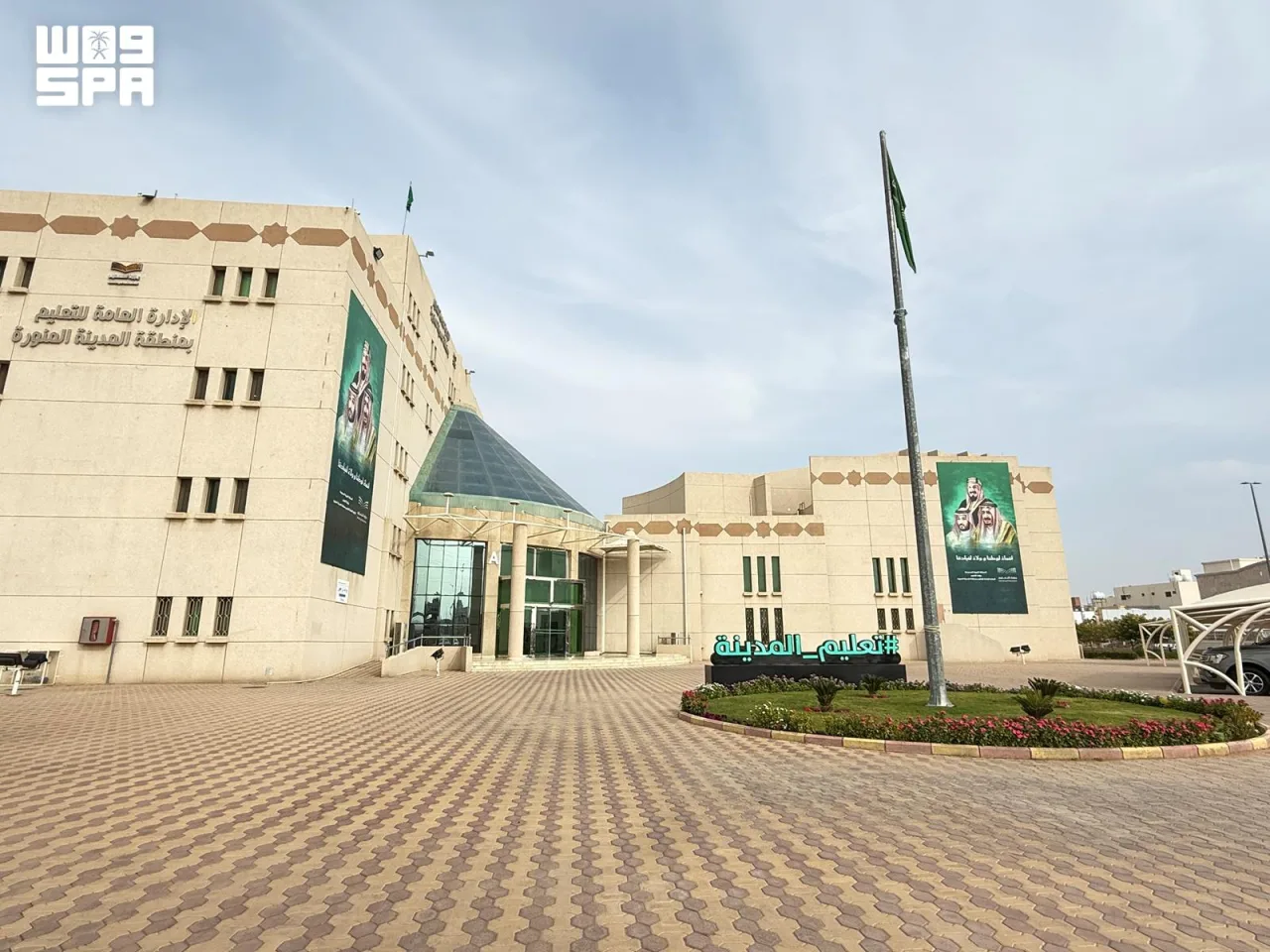 Madinah region schools move to winter hours on Sunday, with boys' first class at 7:45 a.m.