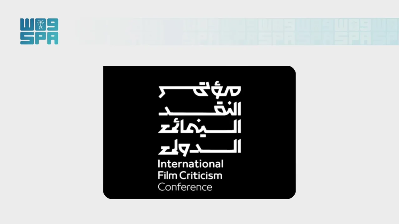 Film Commission's International Film Criticism Conference returns for fourth edition on 5-6 November