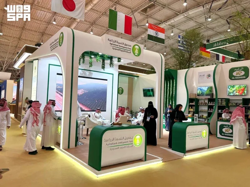 صندوق التنمية الزراعية يعرض برامجه التمويلية في المعرض الزراعي السعودي الـ43 بالرياض