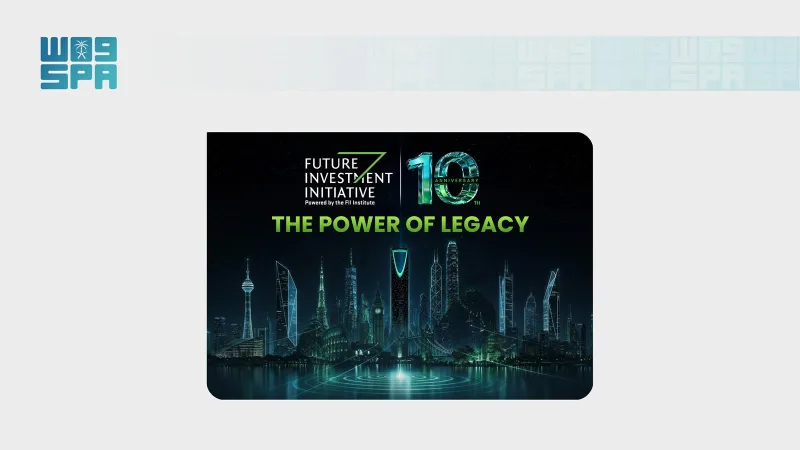 FII Institute moves 10th Future Investment Initiative conference to 2027