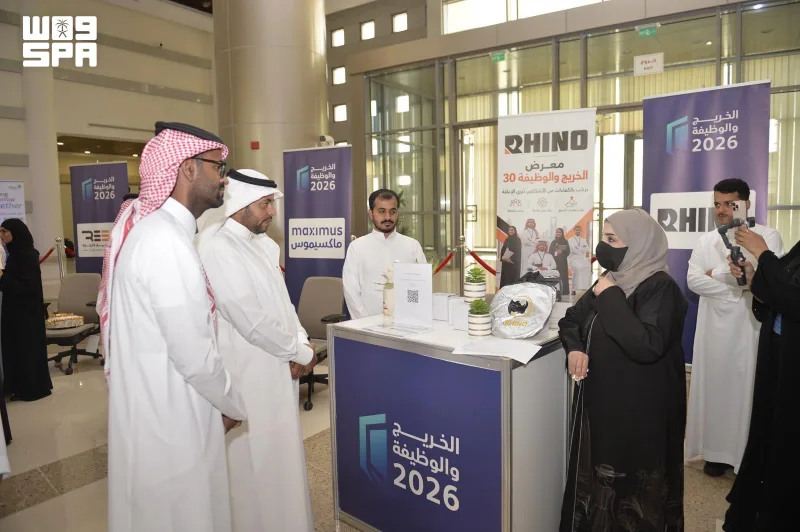 Over 370 vacancies on offer at Graduate and Job Fair 30 in Makkah Region