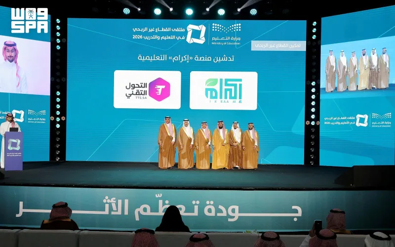 إطلاق إطار لشراكة القطاع غير الربحي في العقارات البلدية التعليمية بحضور الحقيل والبنيان