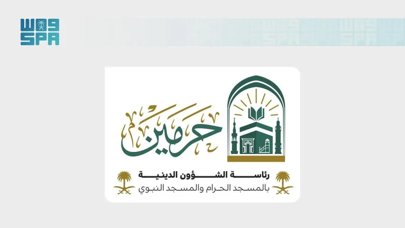 Grand Mosque opens Quran study circle for deaf women
