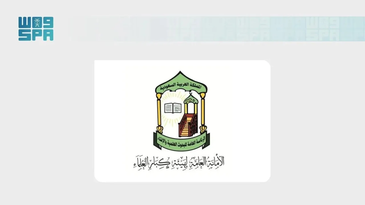 هیئت علمای ارشد عربستان: تلاش گروه تروریستی حوثی برای حمله به مکه و مدینه تروریسم است