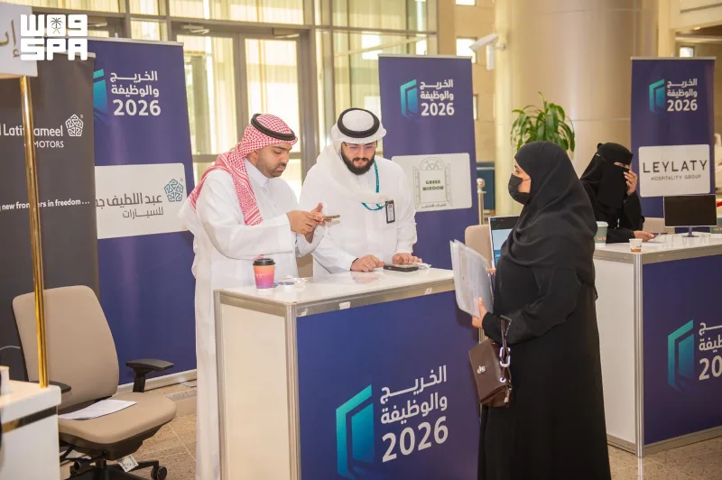 Over 370 vacancies on offer at Graduate and Job Fair 30 in Makkah Region