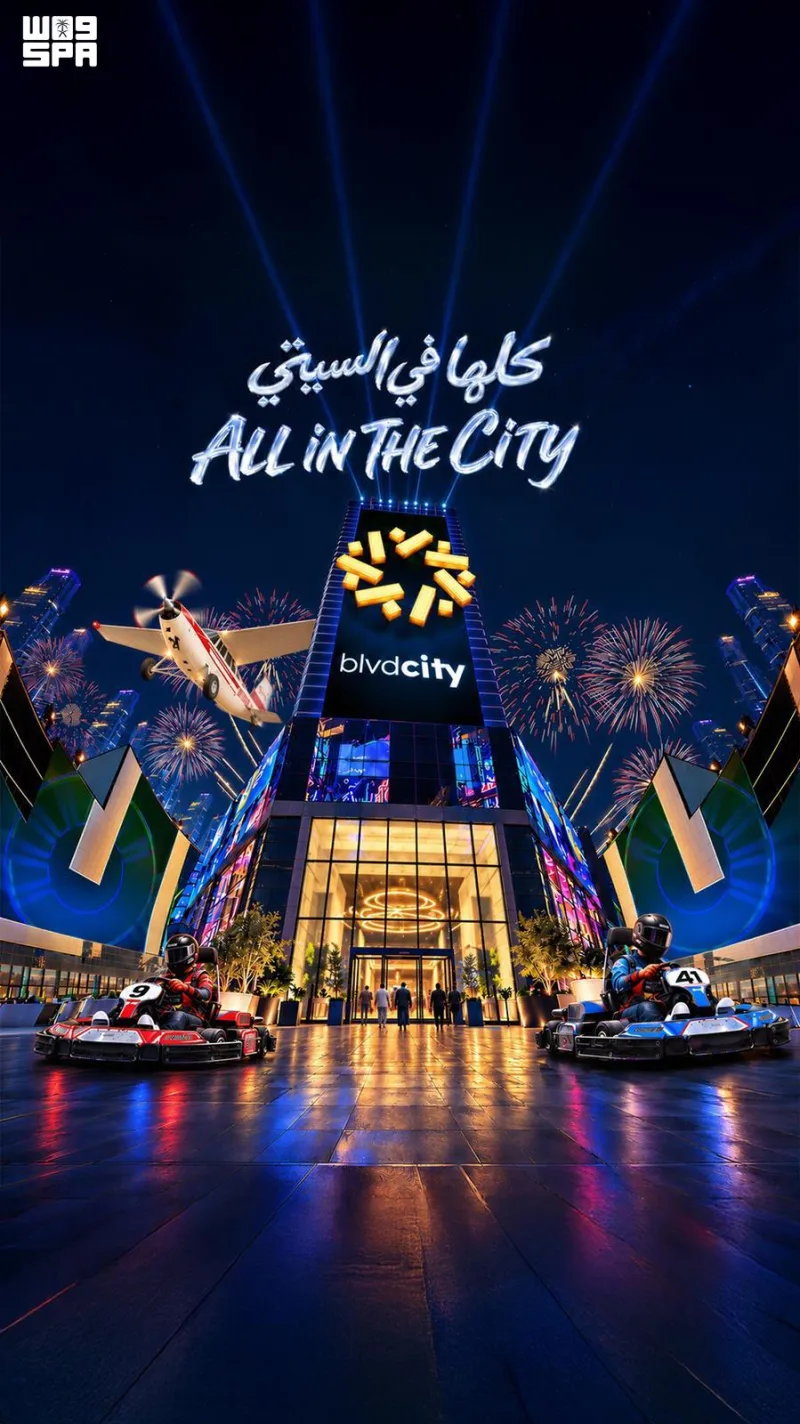Спектакли, боулинг и WWE: что предлагает Boulevard City в седьмом Сезоне Эр-Рияда