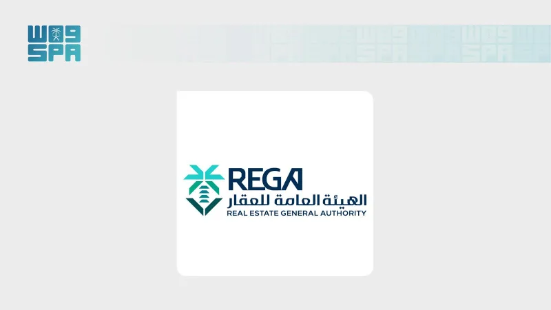 بدء التسجيل العيني لـ28,547 قطعة عقارية في منطقة الرياض من 25 أكتوبر حتى 28 يناير